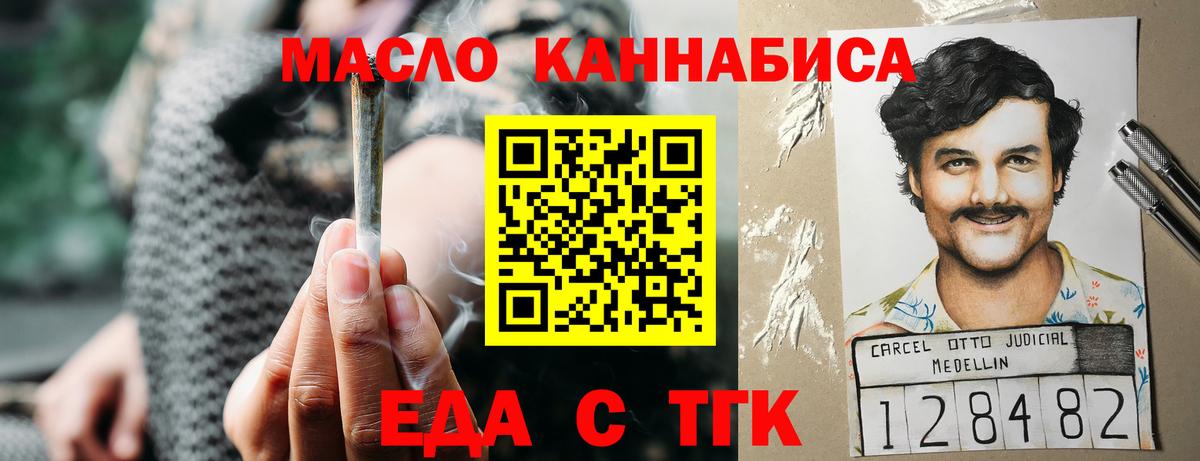 Canna-Cookies марихуана Нижний Новгород