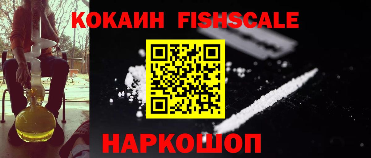 НБОМе  Вход с VPN  Вейп ТГК  КОКАИН  LSD-25  МЕФ кристаллы  Марихуана  ГАШ  Нижний Новгород  МДМА 