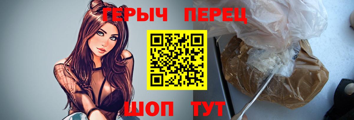 ГЕРОИН афганец  Вход с VPN  Нижний Новгород 