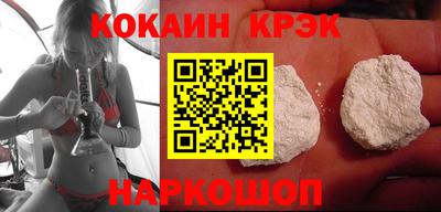 кокаин VHQ Заводоуковск
