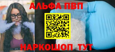 дживик Туймазы