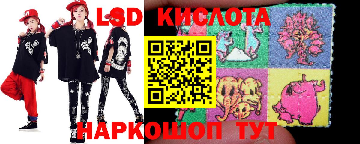 Лсд 25 экстази кислота Нижний Новгород