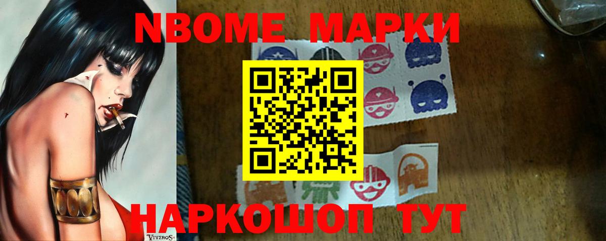 Нижний Новгород  ЛСД экстази кислота  Вход с VPN  LSD-25 экстази ecstasy 