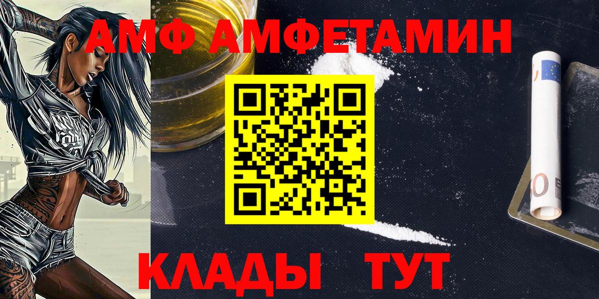 Первитин витя Нижний Новгород