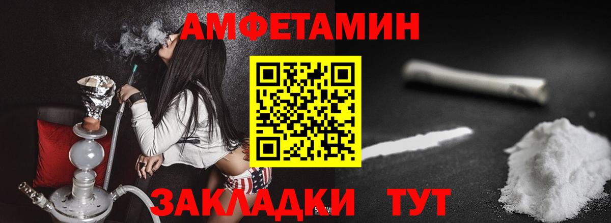 Нижний Новгород  МЕТАМФЕТАМИН витя  МЕТАМФЕТАМИН витя  Вход с VPN 