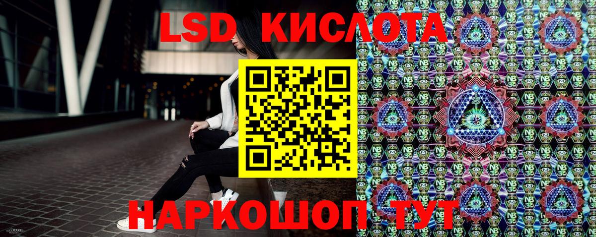 где купить наркотик  Вход с VPN  Нижний Новгород  Марки 25I-NBOMe 1,5мг  Наркотические марки 