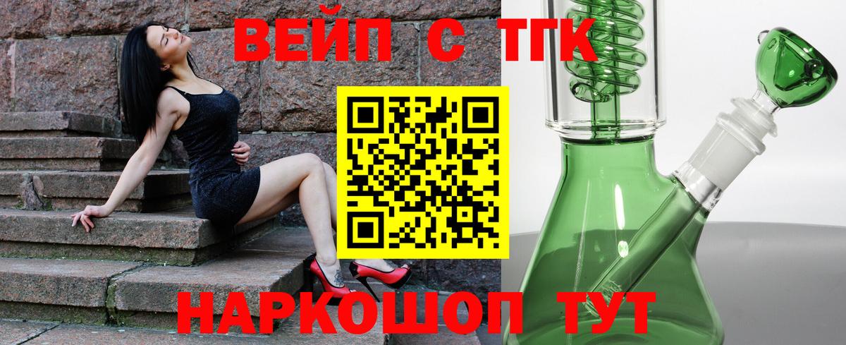 Нижний Новгород  где купить наркоту  Вход с VPN  Дистиллят ТГК концентрат 