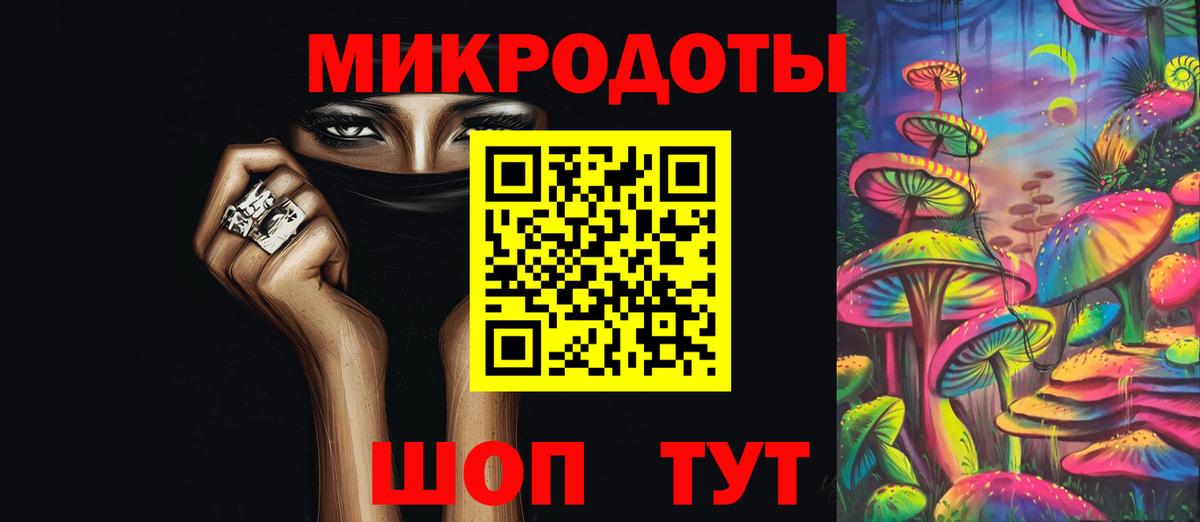 Псилоцибиновые грибы мицелий  Псилоцибиновые грибы Cubensis  Нижний Новгород  Вход с VPN 