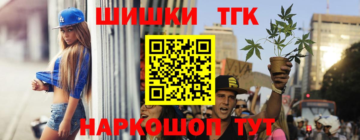 Конопля VHQ  Вход с VPN  Бошки марихуана OG Kush  Конопля семена  Нижний Новгород  Конопля LSD WEED 